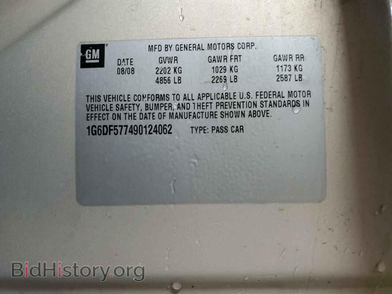 2009 CADILLAC CTS - VIN: 1G6DF577490124062 - Фото 12