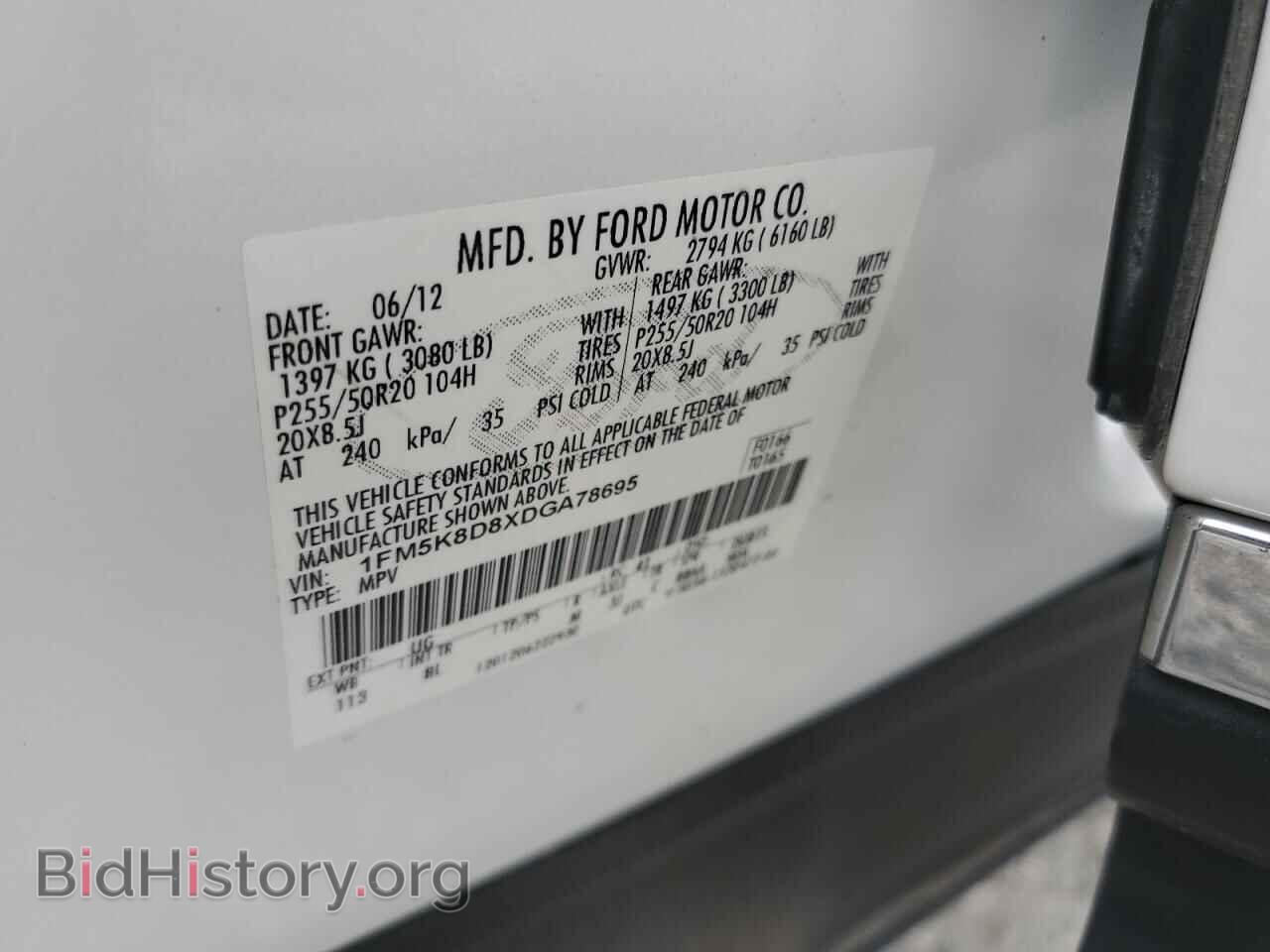 2013 FORD EXPLORER - VIN: 1FM5K8D8XDGA78695 - Фото 13