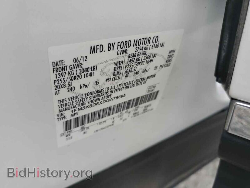2013 Ford EXPLORER (VIN 1FM5K8D8XDGA78695) — photo 13 of 13
