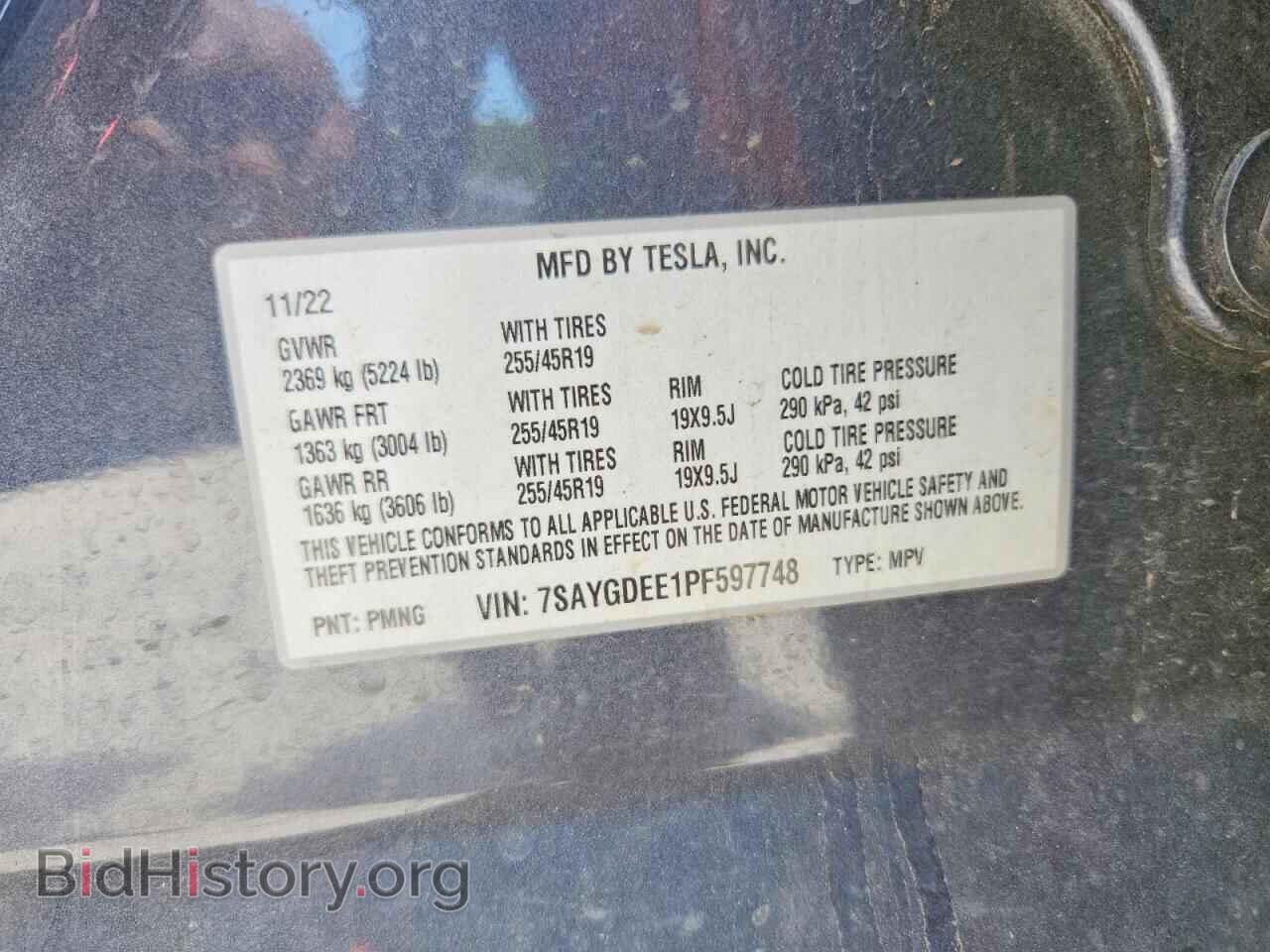 2023 TESLA MODEL Y - VIN: 7SAYGDEE1PF597748 - Photo 13