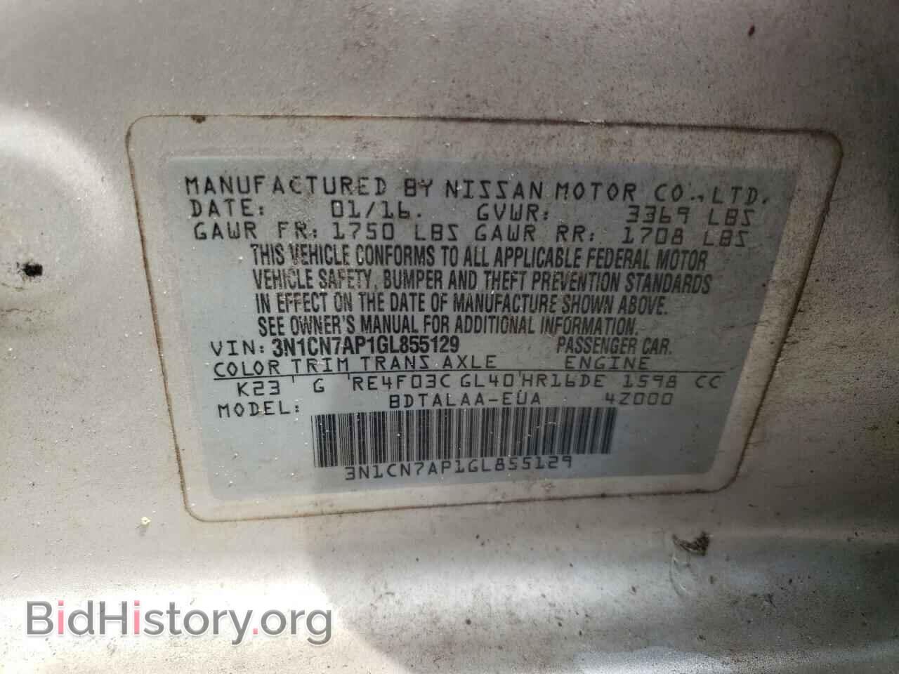2016 NISSAN VERSA - VIN: 3N1CN7AP1GL855129 - Фото 12
