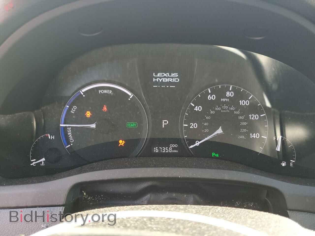 2013 LEXUS RX450 - VIN: JTJBC1BA7D2441174 - Фото 9