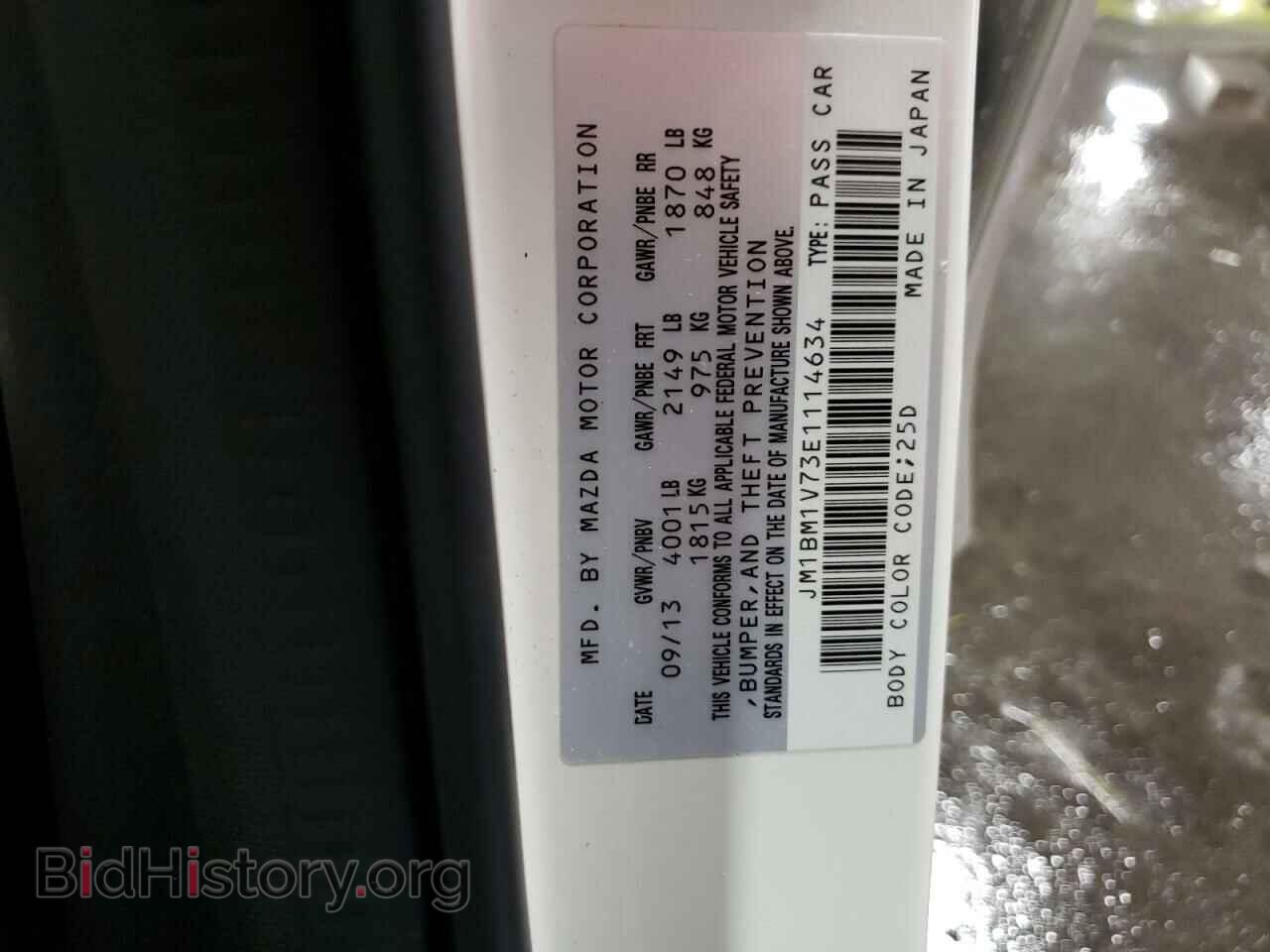 2014 MAZDA 3 - VIN: JM1BM1V73E1114634 - Фото 12
