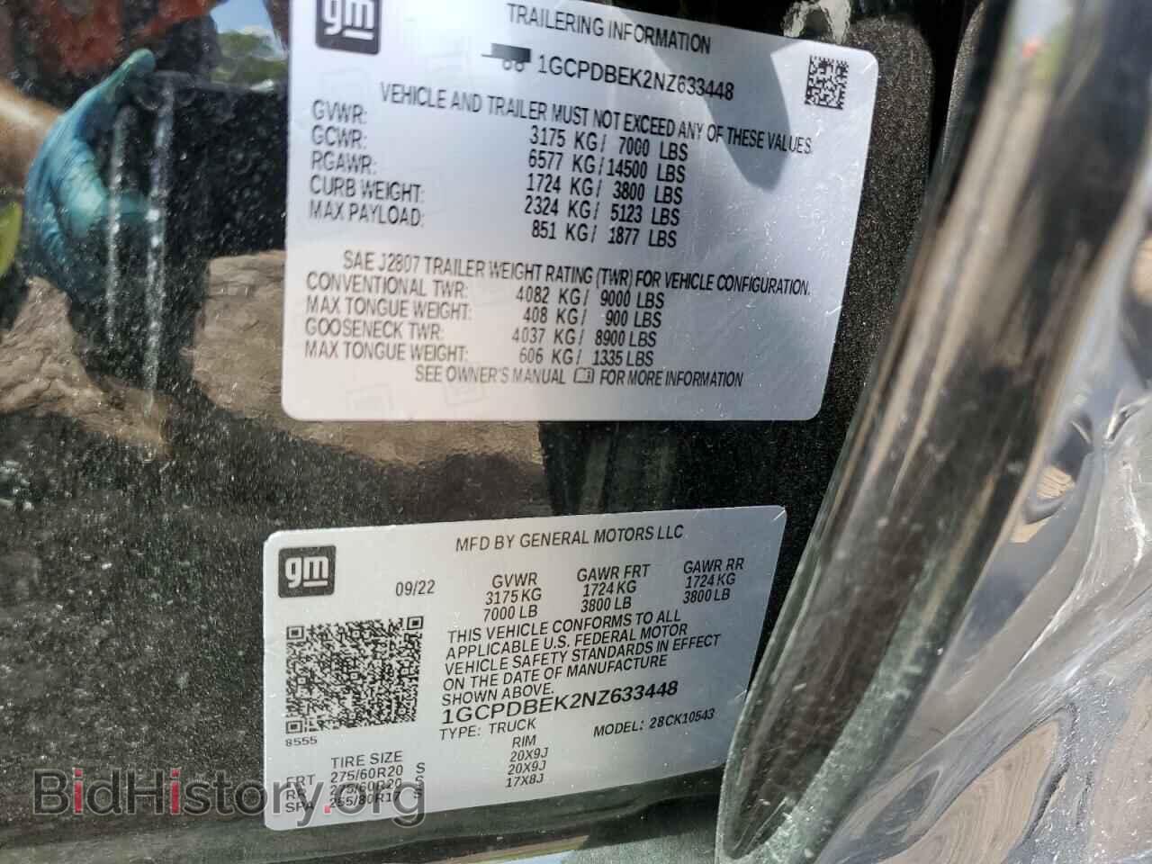 2022 CHEVROLET ALL Models - VIN: 1GCPDBEK2NZ633448 - Фото 12