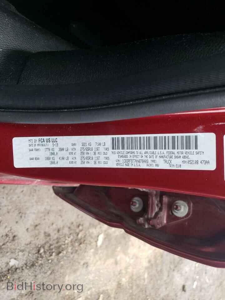 2019 RAM 1500 - VIN: 1C6SRFBT7KN878403 - Фото 10