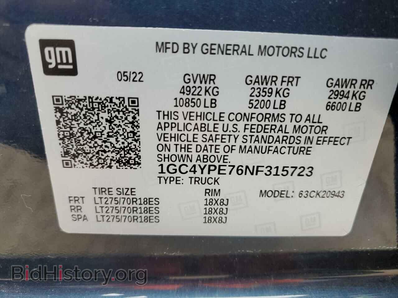 2022 CHEVROLET All Models - VIN: 1GC4YPE76NF315723 - Фото 12