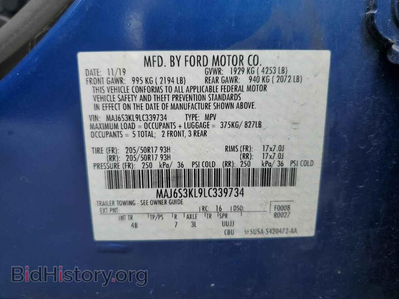 2020 FORD ECOSPORT - VIN: MAJ6S3KL9LC339734 - Фото 13