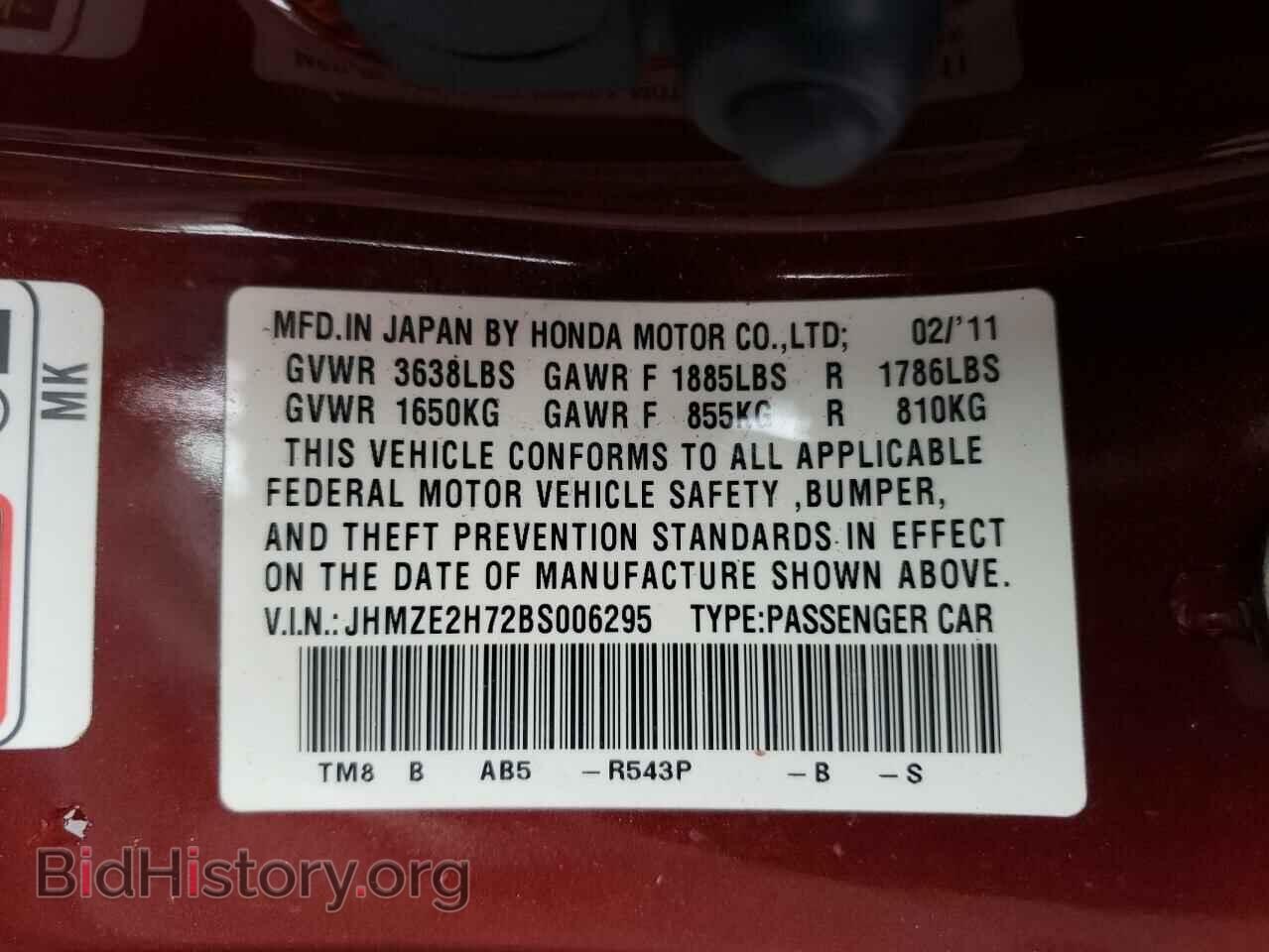 2011 HONDA INSIGHT - VIN: JHMZE2H72BS006295 - Фото 10