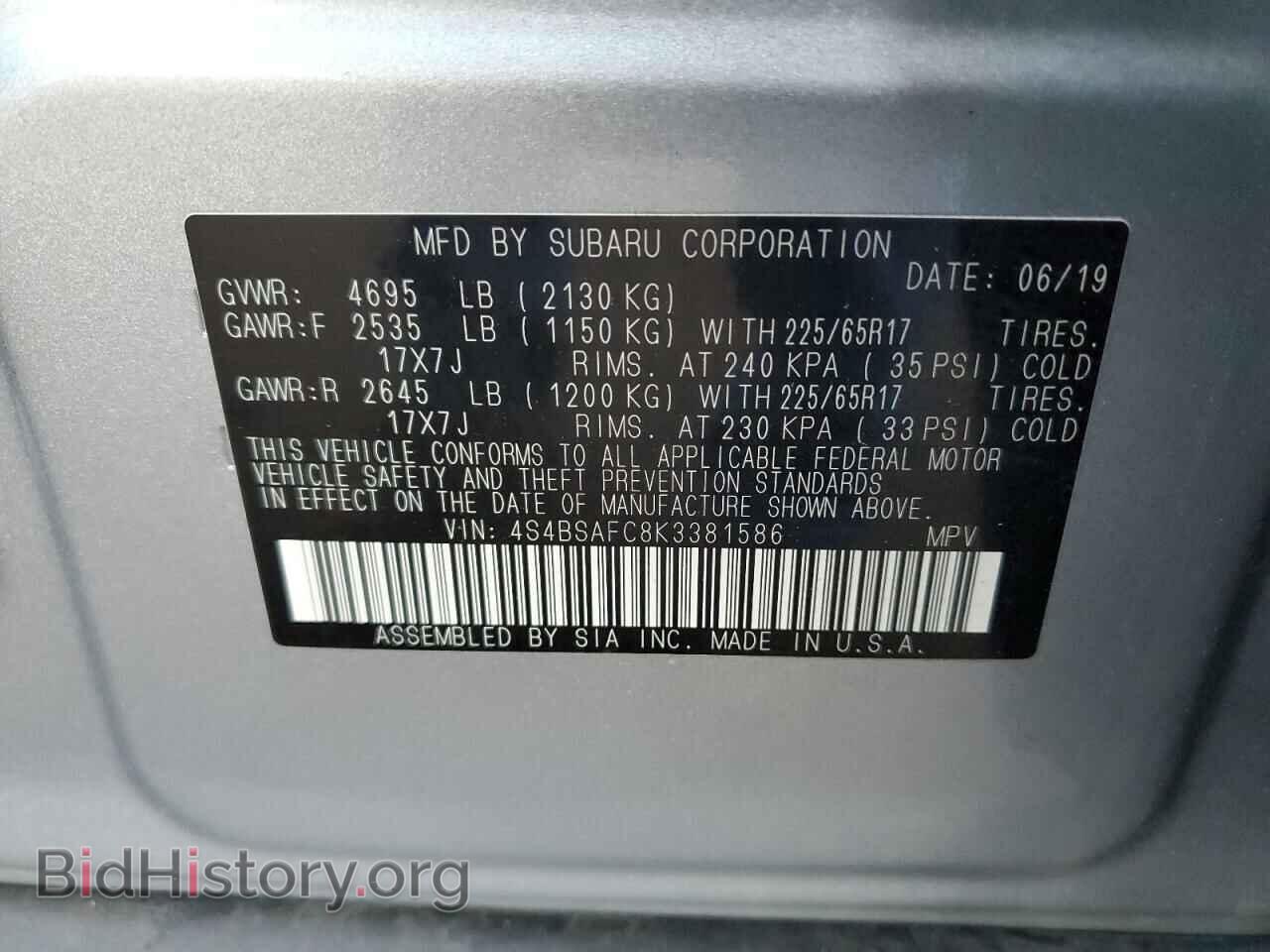 2019 SUBARU OUTBACK - VIN: 4S4BSAFC8K3381586 - Фото 12