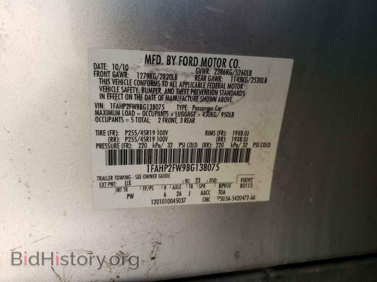 2011 FORD TAURUS - VIN: 1FAHP2FW9BG138075 - Photo 13