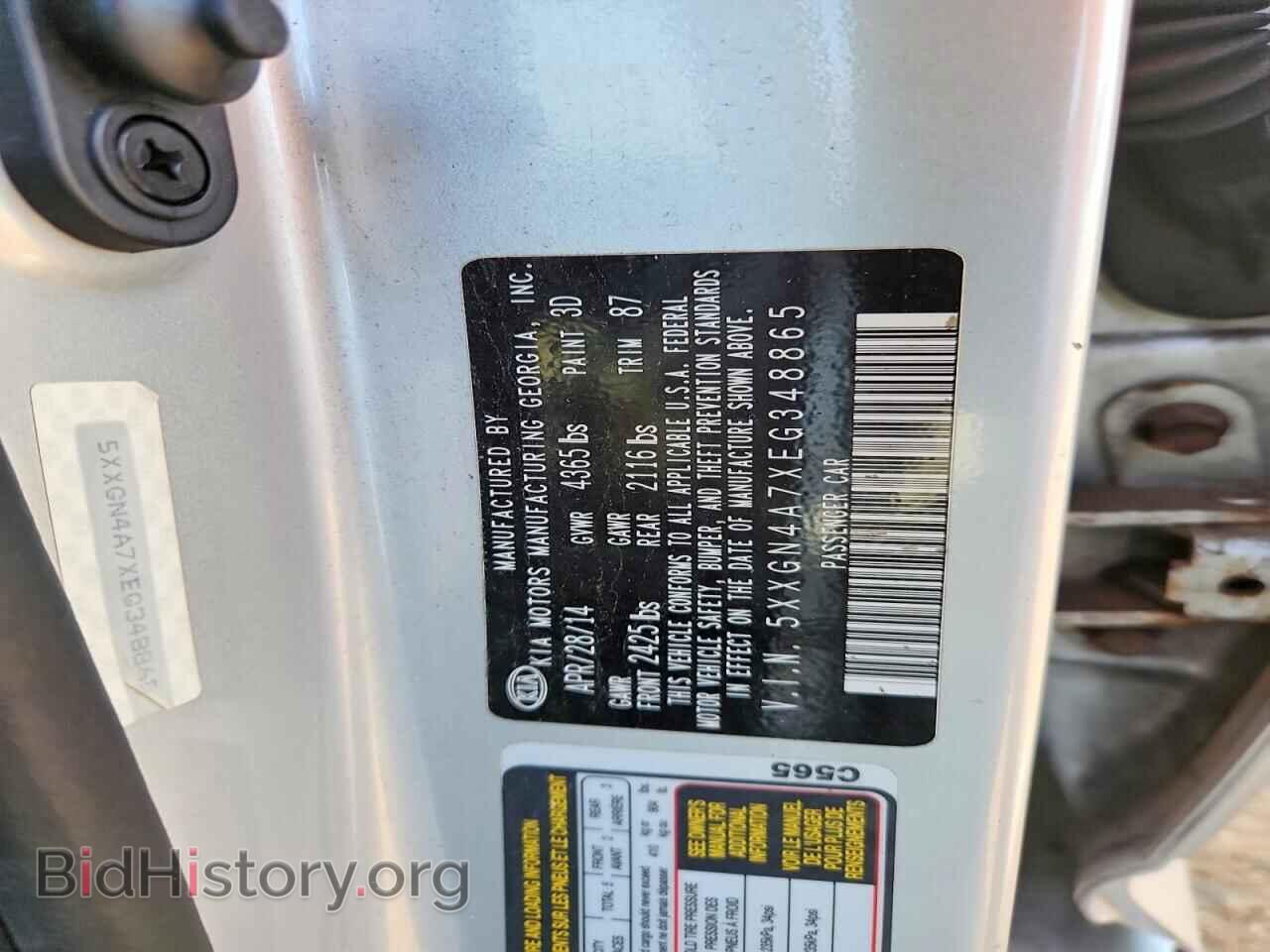 2014 KIA OPTIMA - VIN: 5XXGN4A7XEG348865 - Photo 12