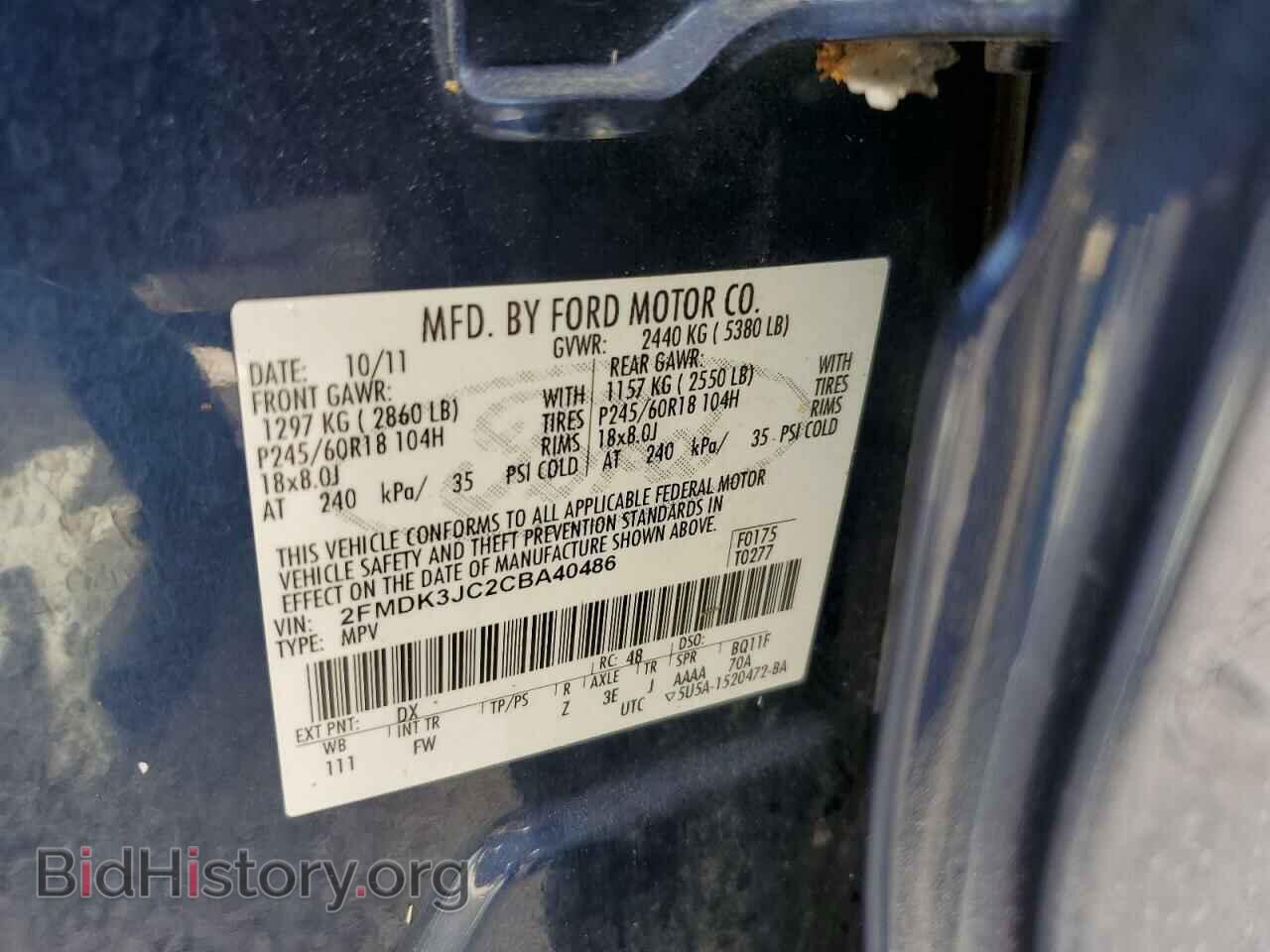 2012 FORD EDGE - VIN: 2FMDK3JC2CBA40486 - Фото 10
