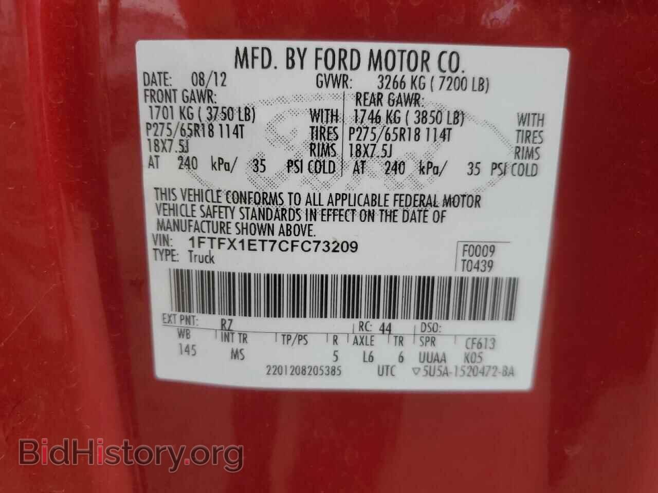 2012 FORD F-150 - VIN: 1FTFX1ET7CFC73209 - Фото 12