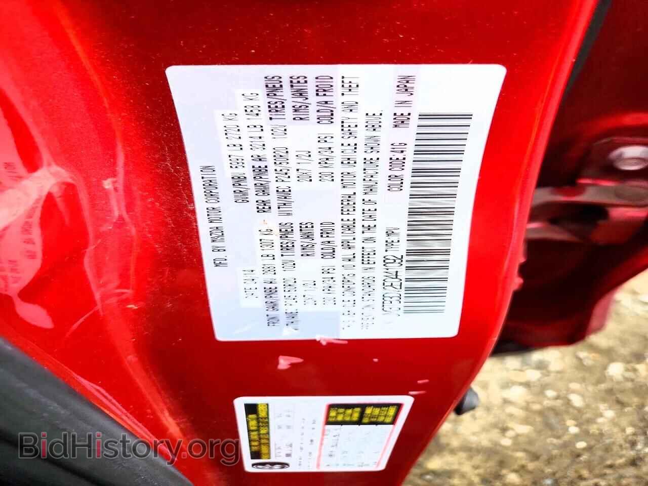 2014 MAZDA CX-9 - VIN: JM3TB3DV2E0441092 - Photo 13