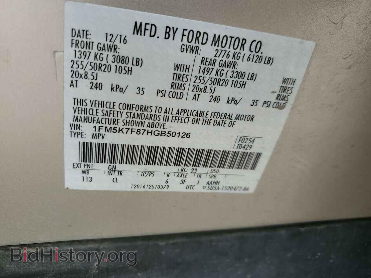 2017 FORD EXPLORER - VIN: 1FM5K7F87HGB50126 - Фото 13