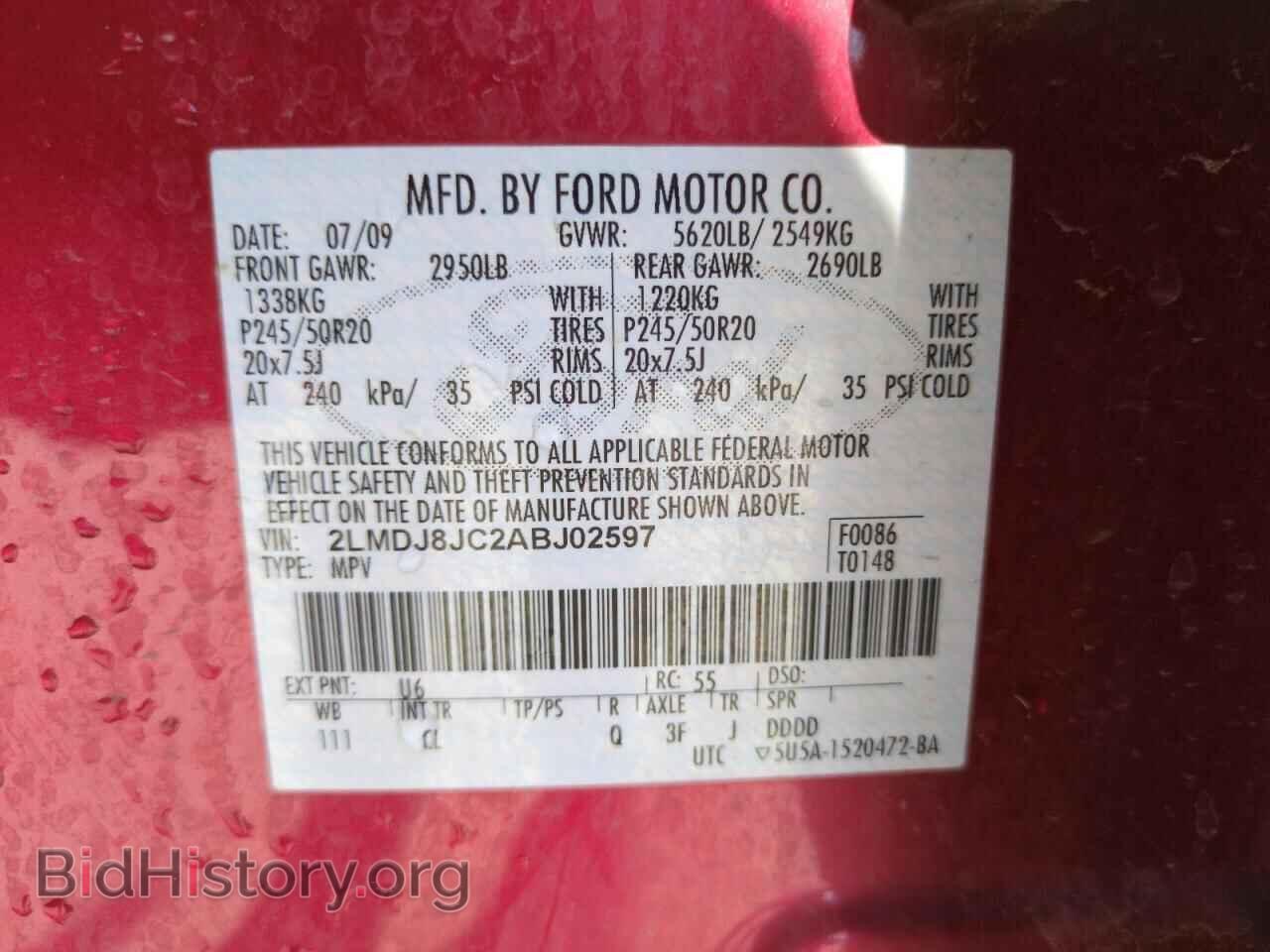 2010 LINCOLN MKX - VIN: 2LMDJ8JC2ABJ02597 - Фото 13