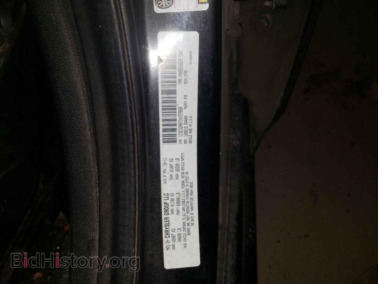 2012 DODGE AVENGER - VIN: 1C3CDZAB7CN157669 - Фото 10
