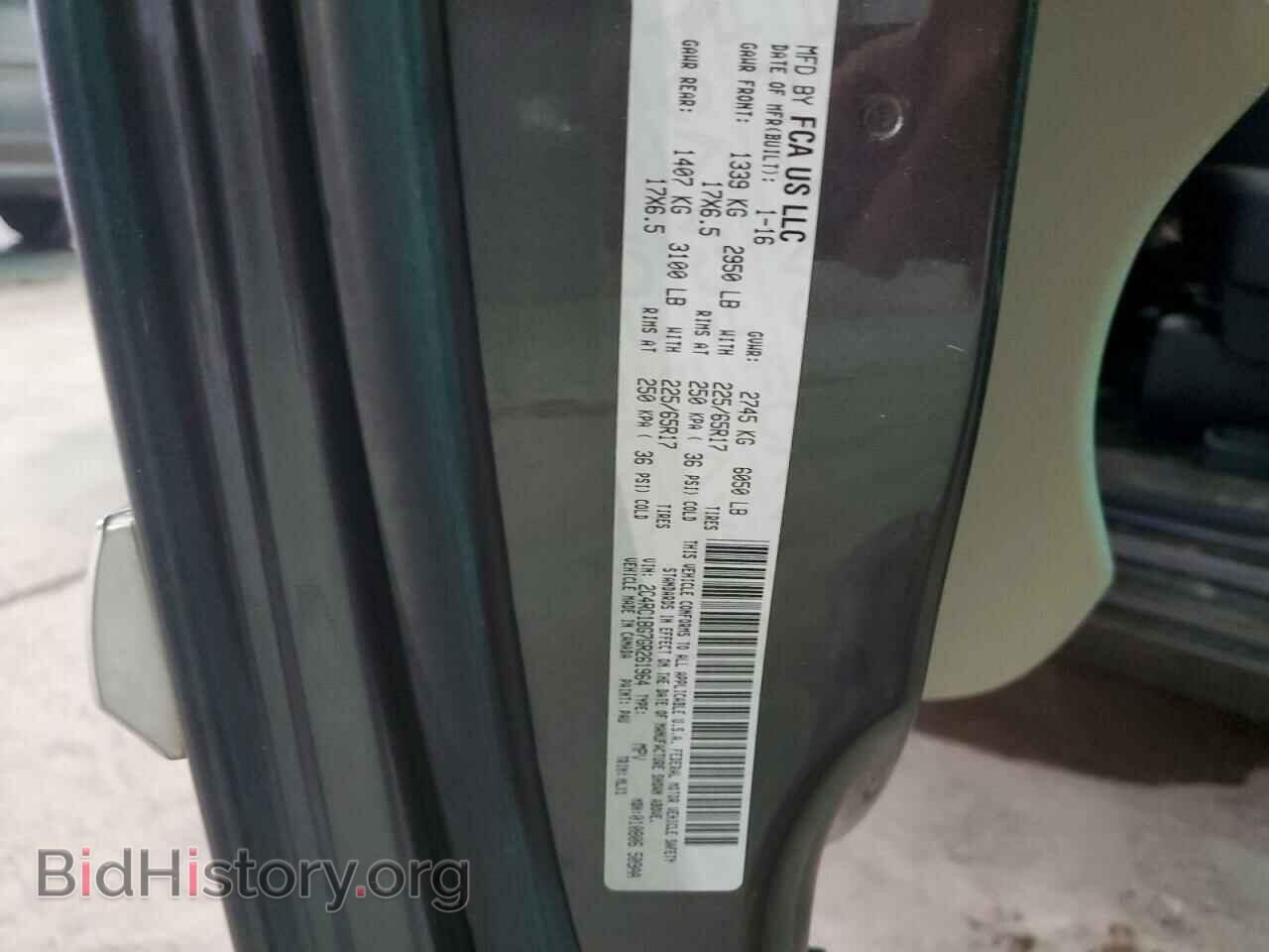 2016 CHRYSLER MINIVAN - VIN: 2C4RC1BG7GR261964 - Фото 10