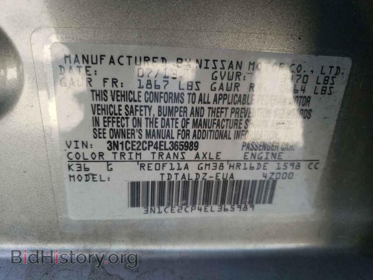 2014 NISSAN VERSA - VIN: 3N1CE2CP4EL365989 - Фото 13