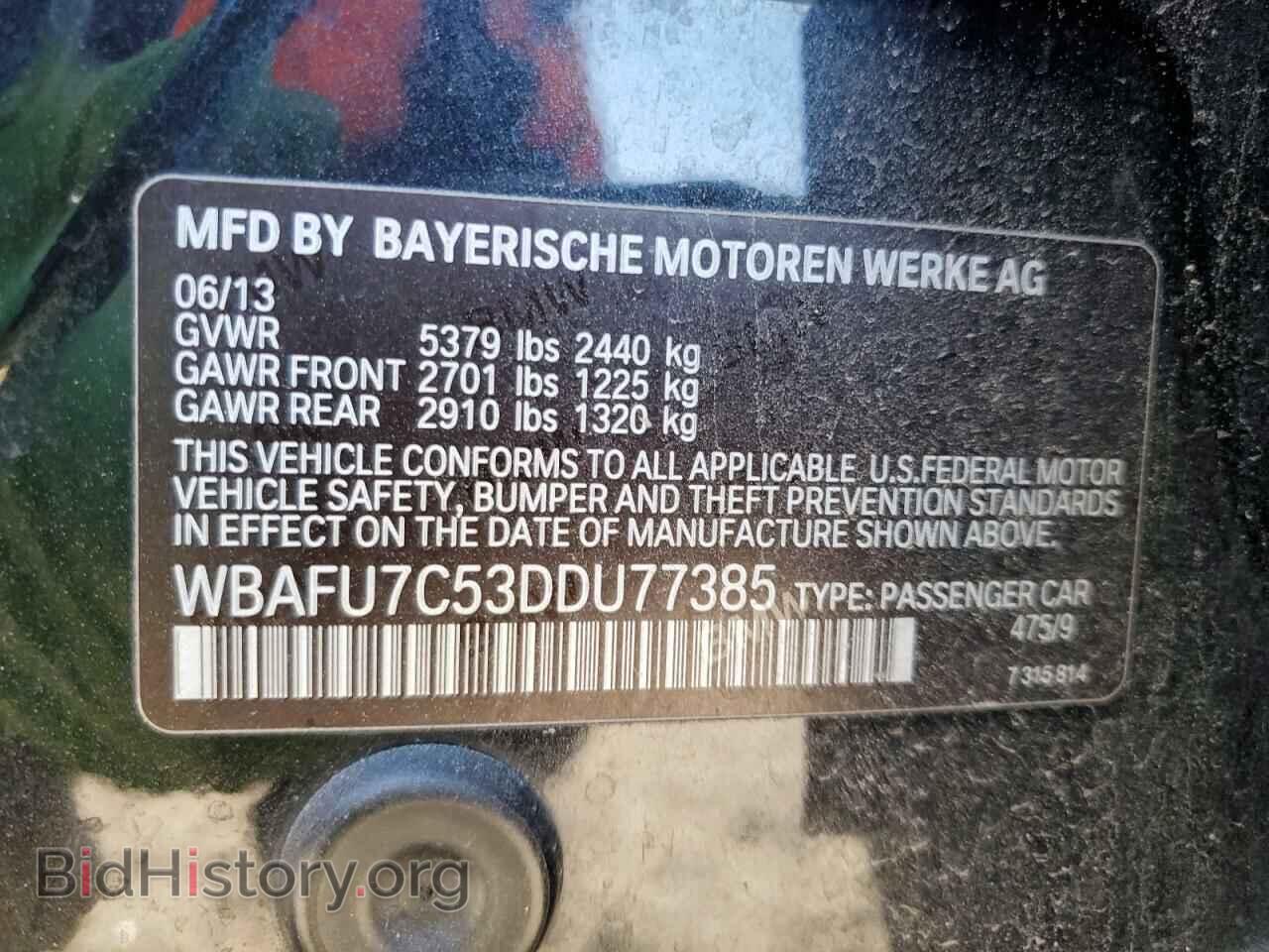 2013 BMW 5 SERIES - VIN: WBAFU7C53DDU77385 - Фото 12