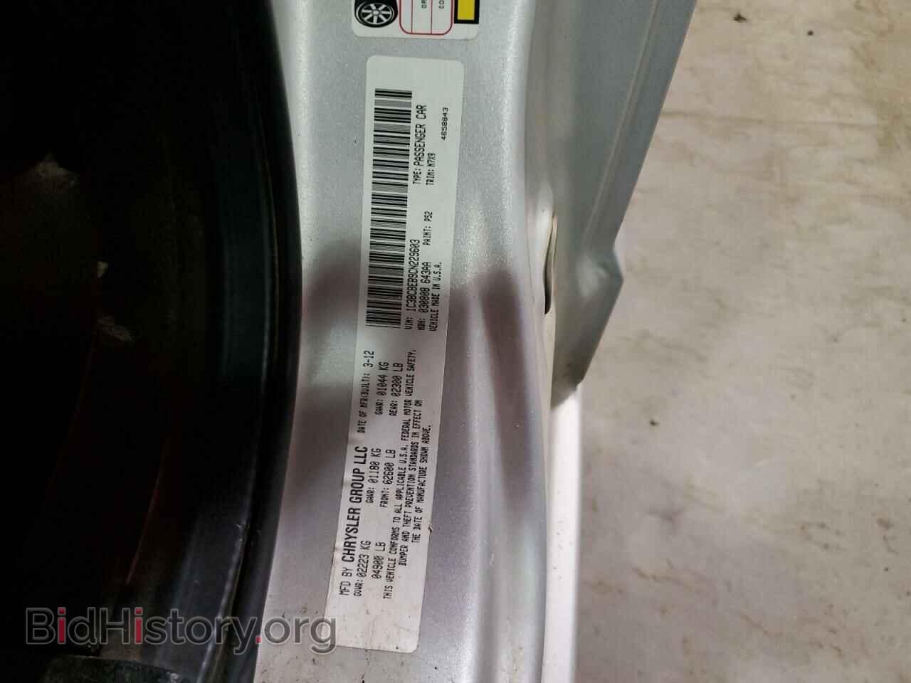 2012 CHRYSLER 200 - VIN: 1C3BCBEB9CN229603 - Фото 12