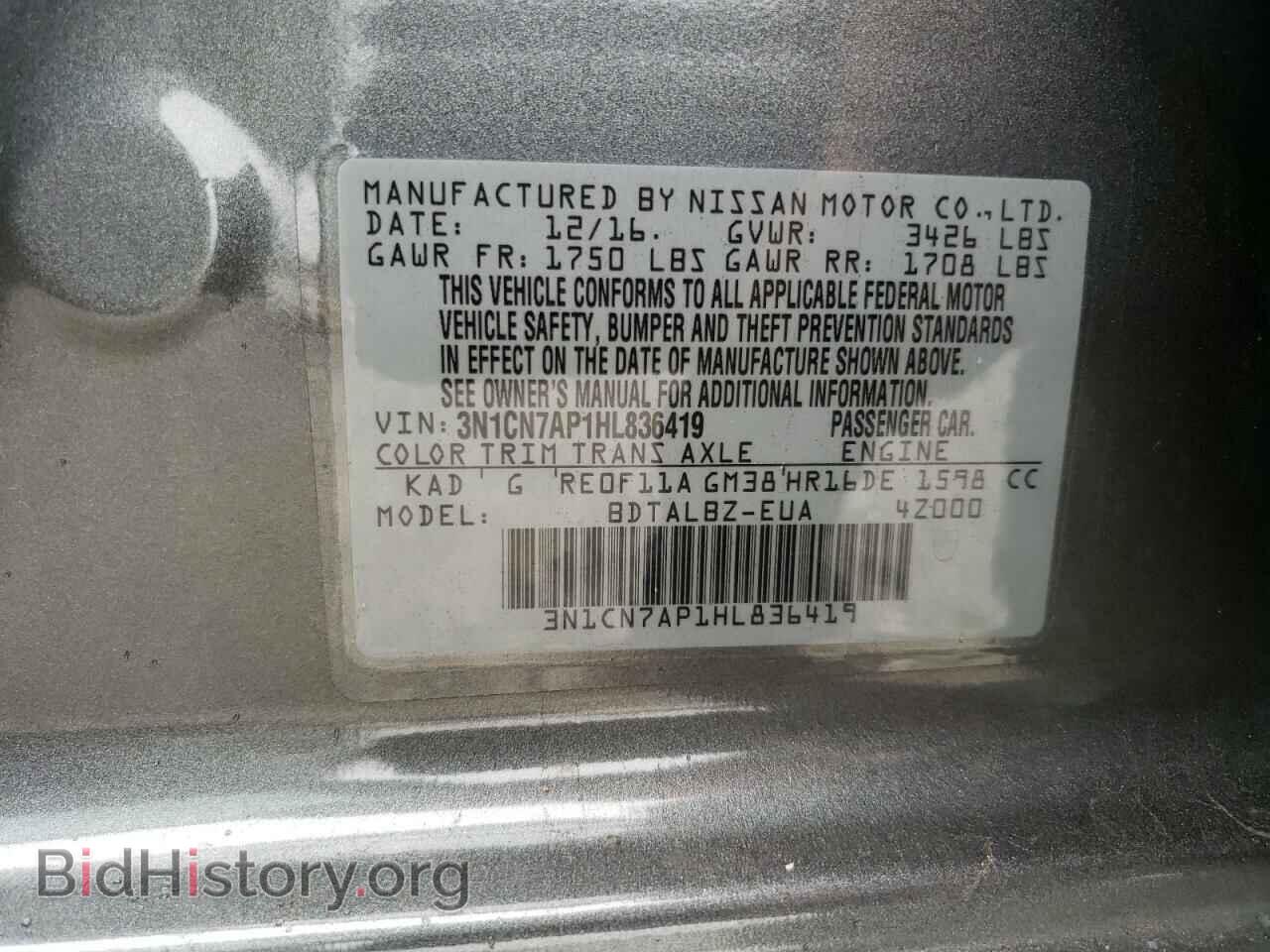 2017 NISSAN VERSA - VIN: 3N1CN7AP1HL836419 - Фото 10