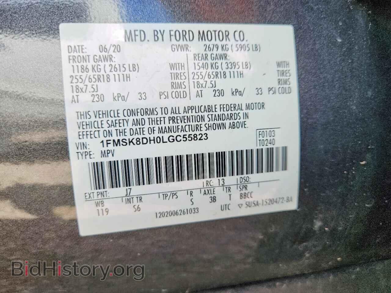 2020 FORD EXPLORER - VIN: 1FMSK8DH0LGC55823 - Photo 13