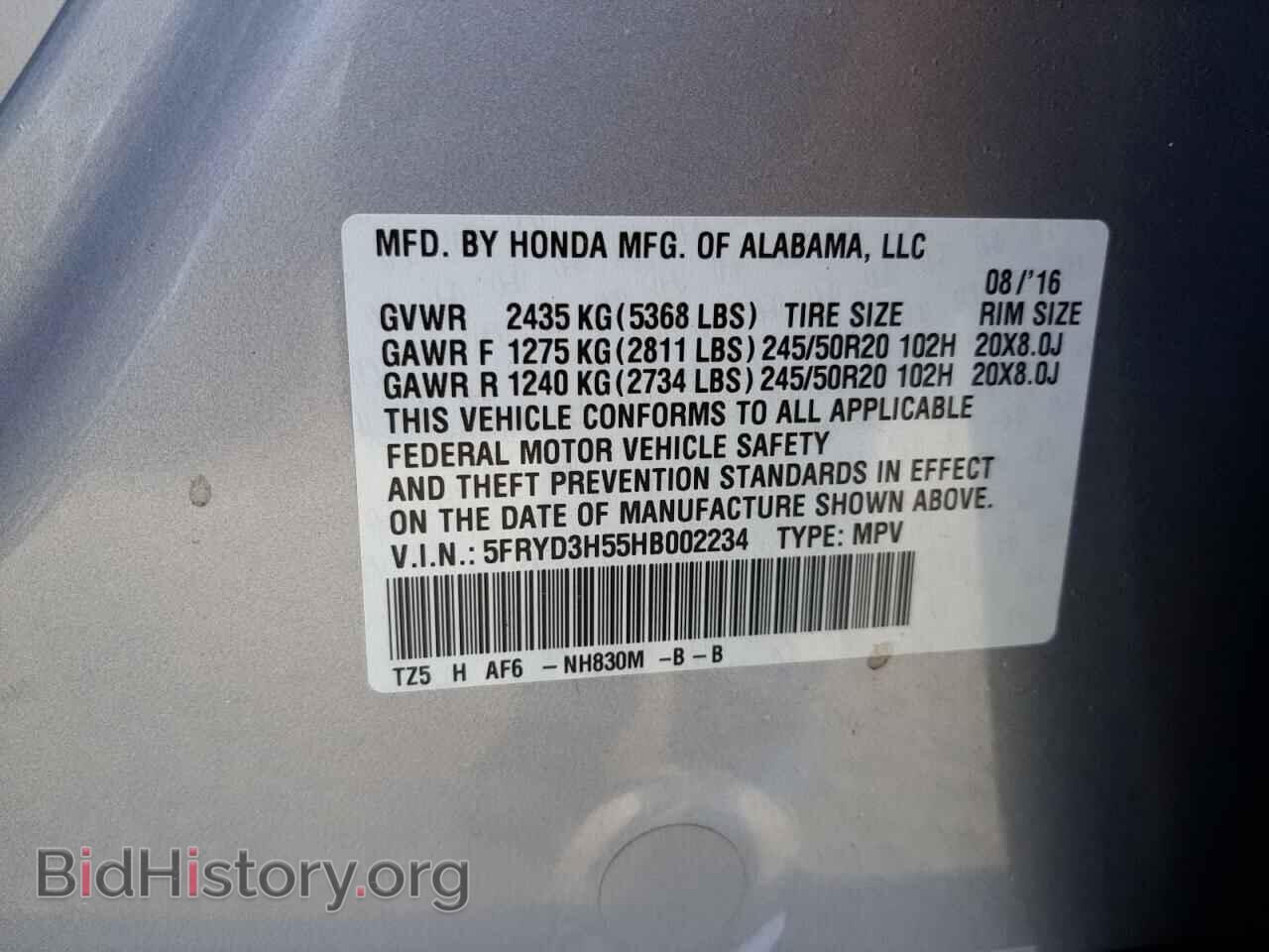 2017 ACURA MDX - VIN: 5FRYD3H55HB002234 - Фото 10