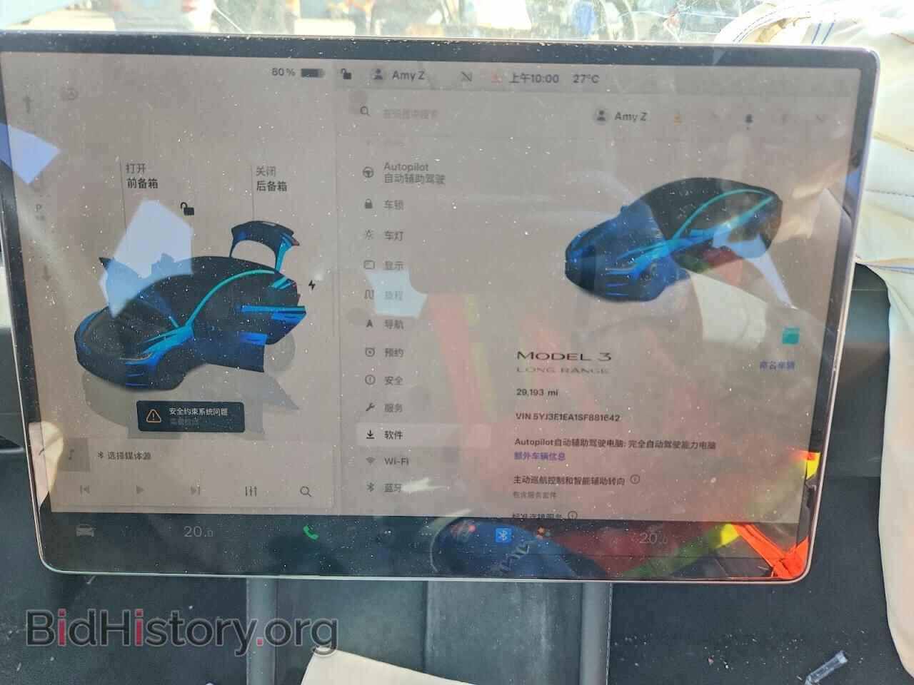 2025 TESLA MODEL 3 - VIN: 5YJ3E1EA1SF881642 - Photo 9