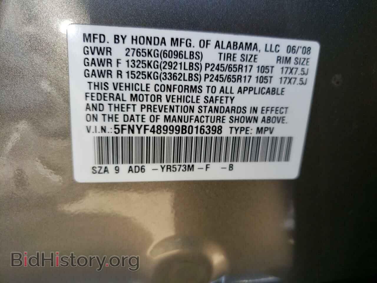 2009 HONDA PILOT - VIN: 5FNYF48999B016398 - Фото 13