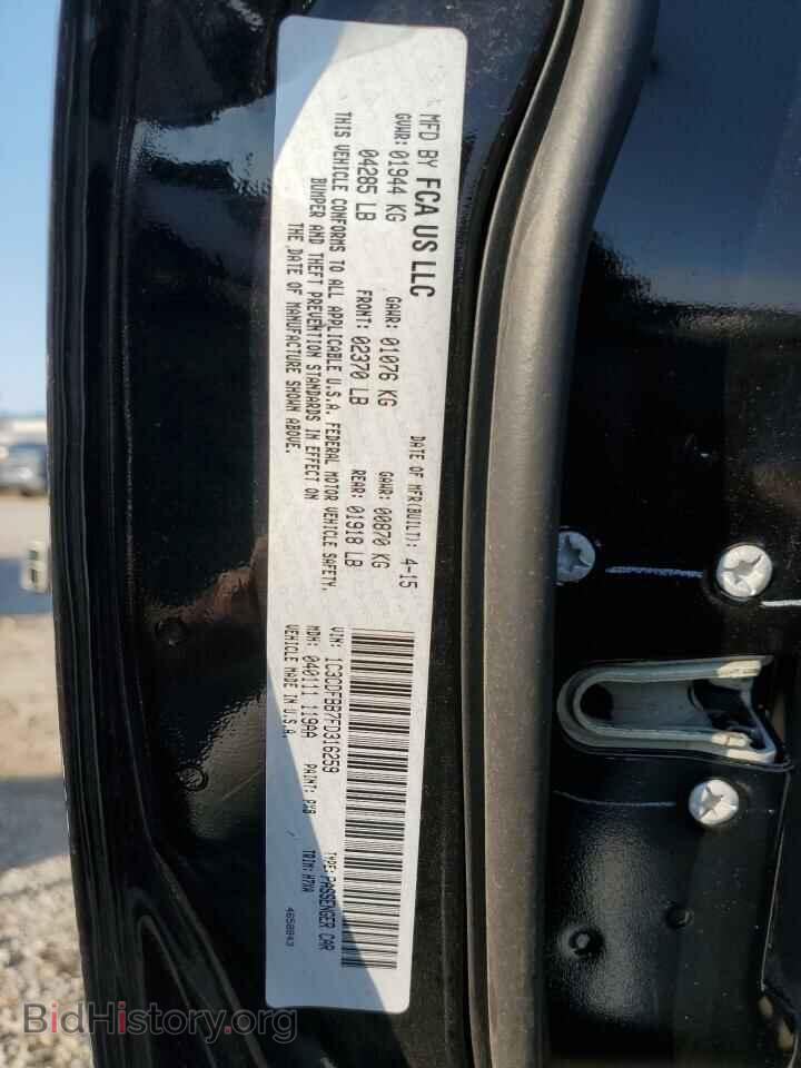 2015 DODGE DART - VIN: 1C3CDFBB7FD316259 - Фото 12