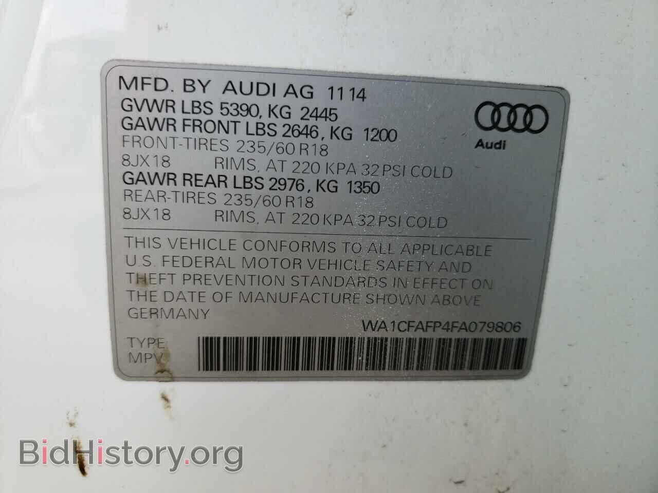 2015 AUDI Q5 - VIN: WA1CFAFP4FA079806 - Фото 13