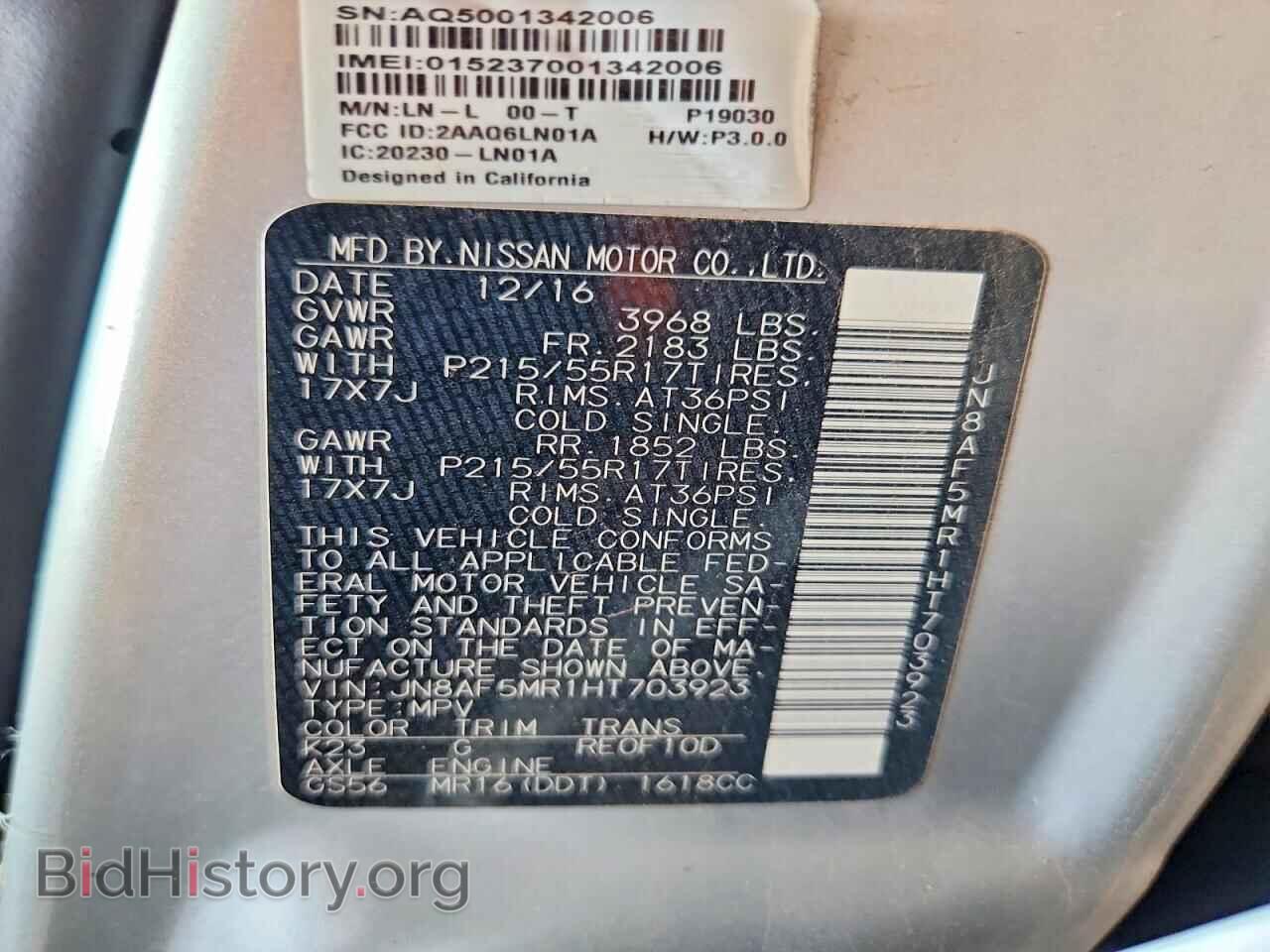 2017 NISSAN JUKE - VIN: JN8AF5MR1HT703923 - Фото 12
