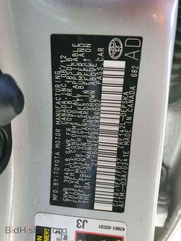 2012 TOYOTA COROLLA - VIN: 2T1BU4EEXCC886007 - Фото 12