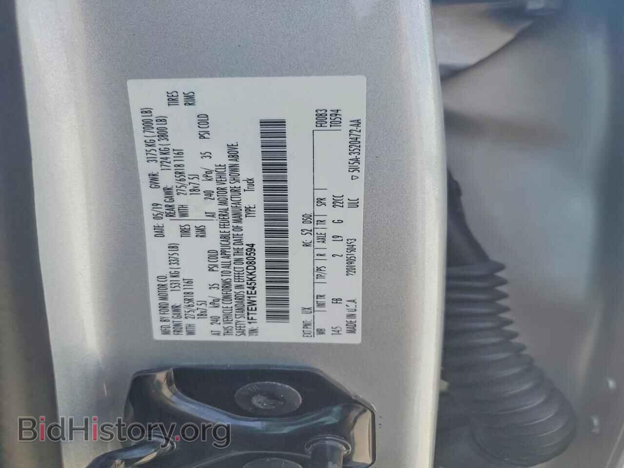 2019 FORD F150 - VIN: 1FTEW1E45KKD80594 - Фото 12