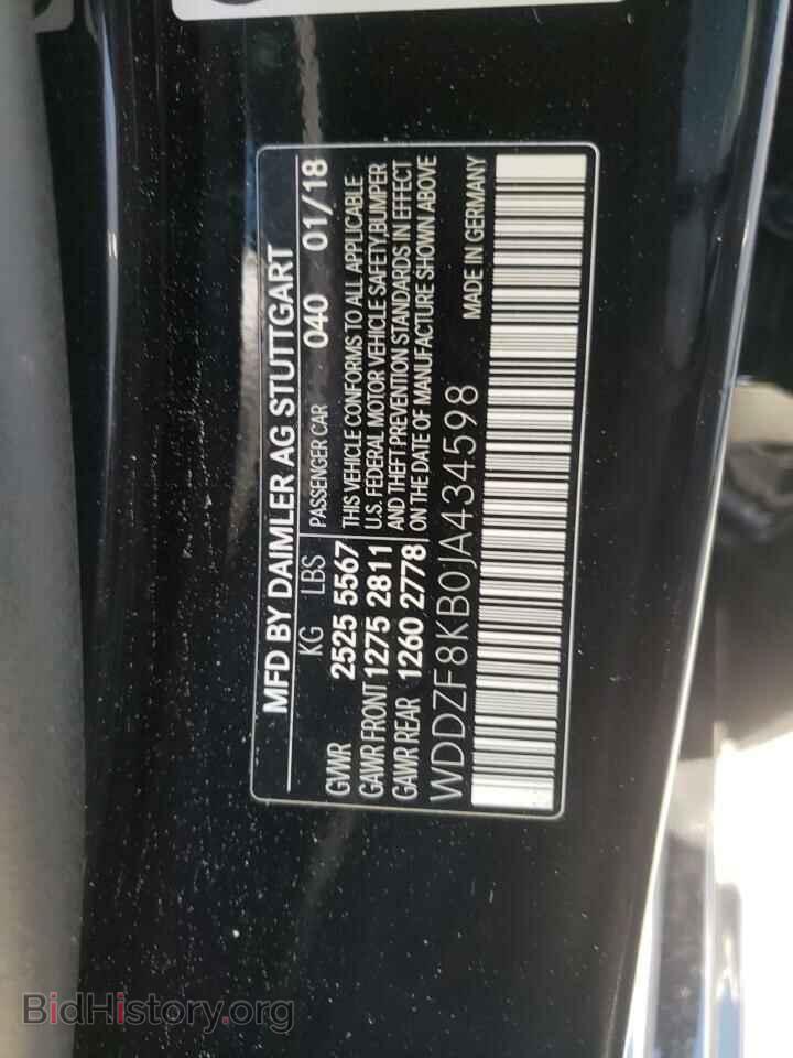 2018 MERCEDES-BENZ E-CLASS - VIN: WDDZF8KB0JA434598 - Фото 10
