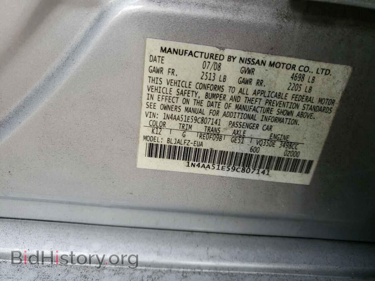 2009 NISSAN MAXIMA - VIN: 1N4AA51E59C807141 - Фото 10