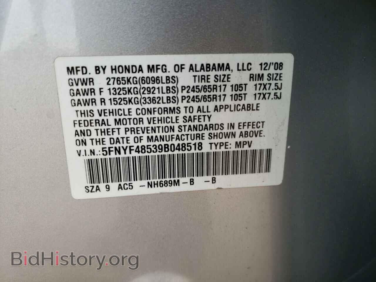 2009 HONDA PILOT - VIN: 5FNYF48539B048518 - Фото 10