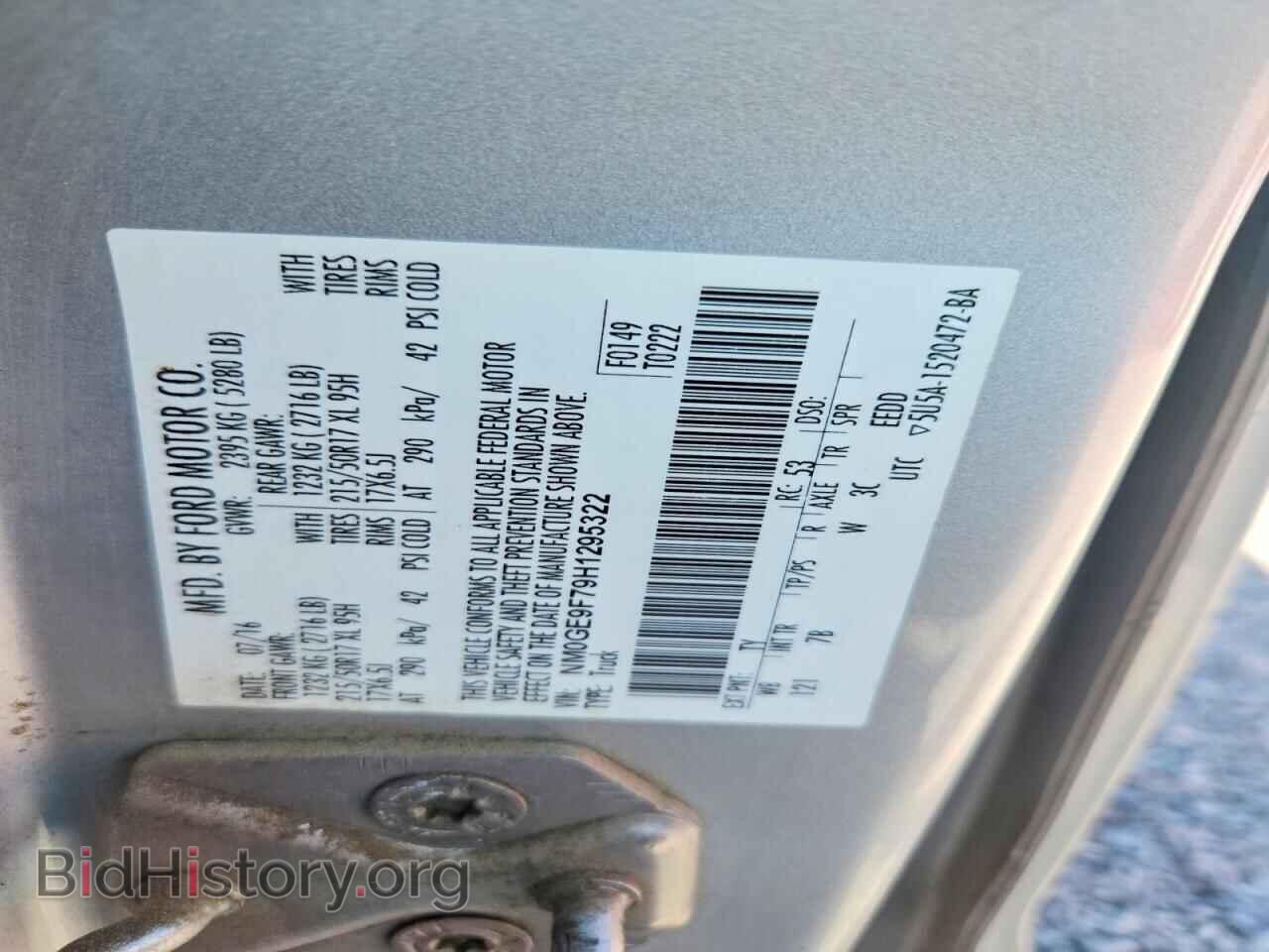 2017 FORD TRANSIT - VIN: NM0GE9F79H1295322 - Photo 13