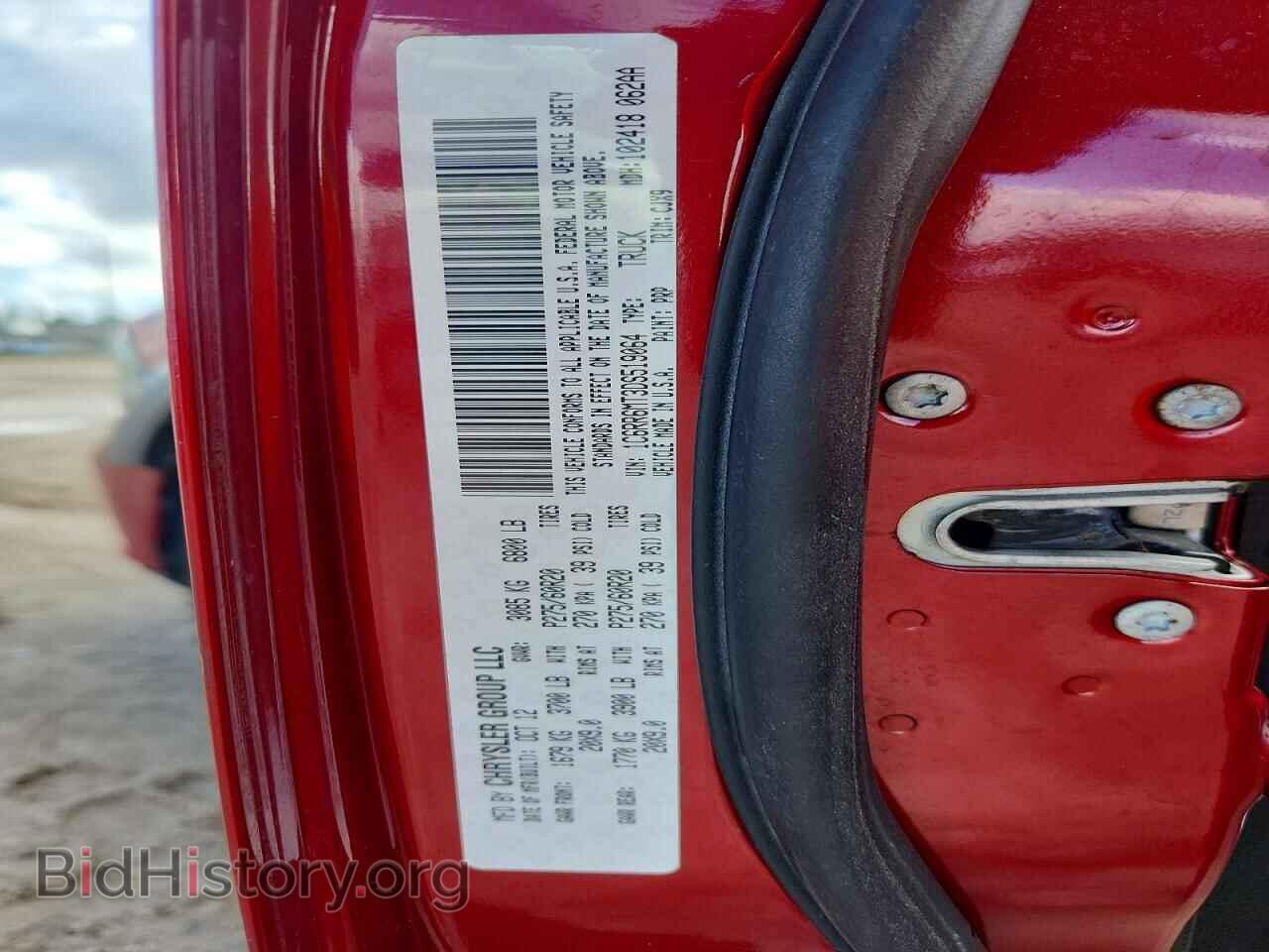 2013 RAM 1500 - VIN: 1C6RR6MT3DS519064 - Photo 12