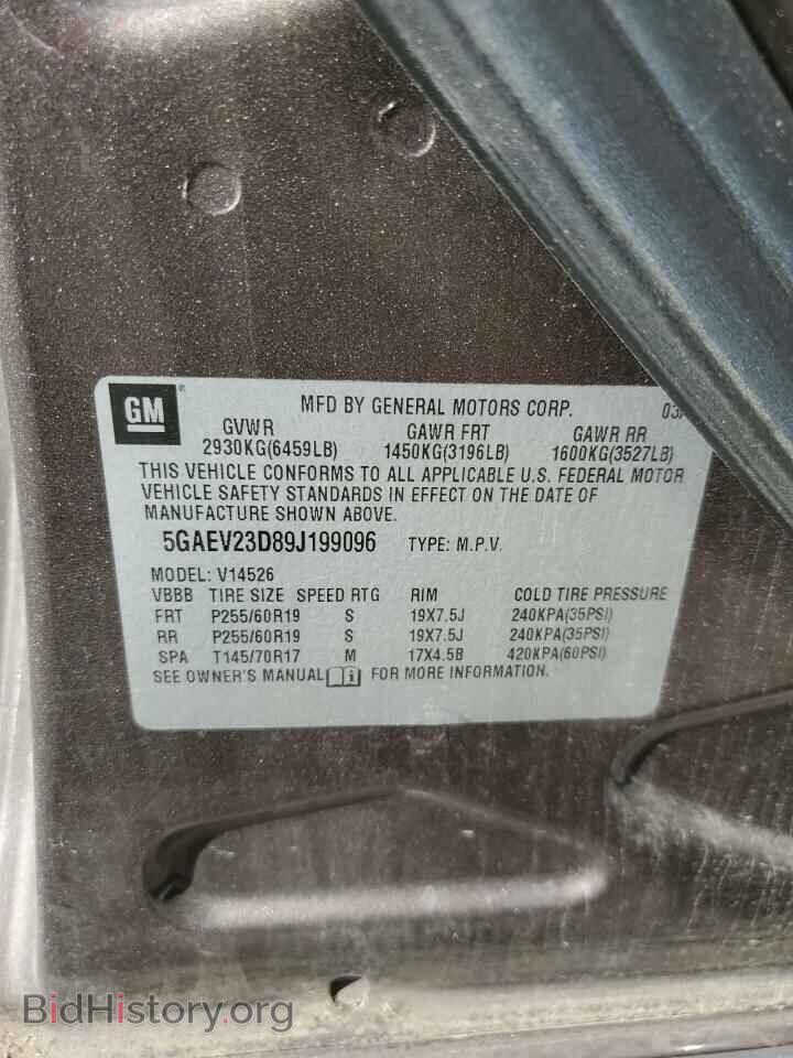 2009 BUICK ENCLAVE - VIN: 5GAEV23D89J199096 - Photo 13