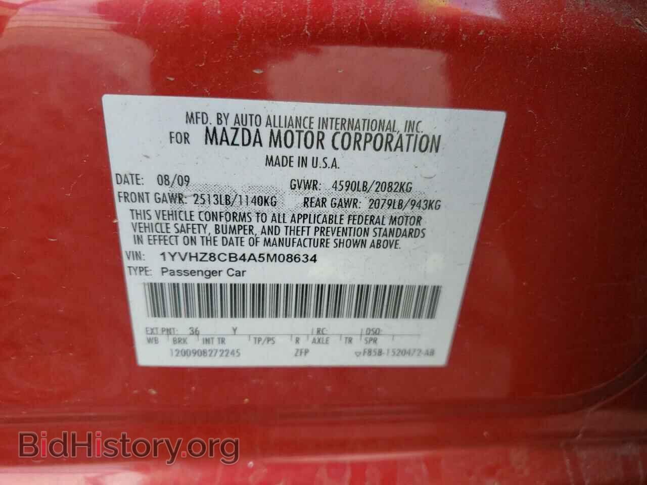 2010 MAZDA 6 - VIN: 1YVHZ8CB4A5M08634 - Фото 12