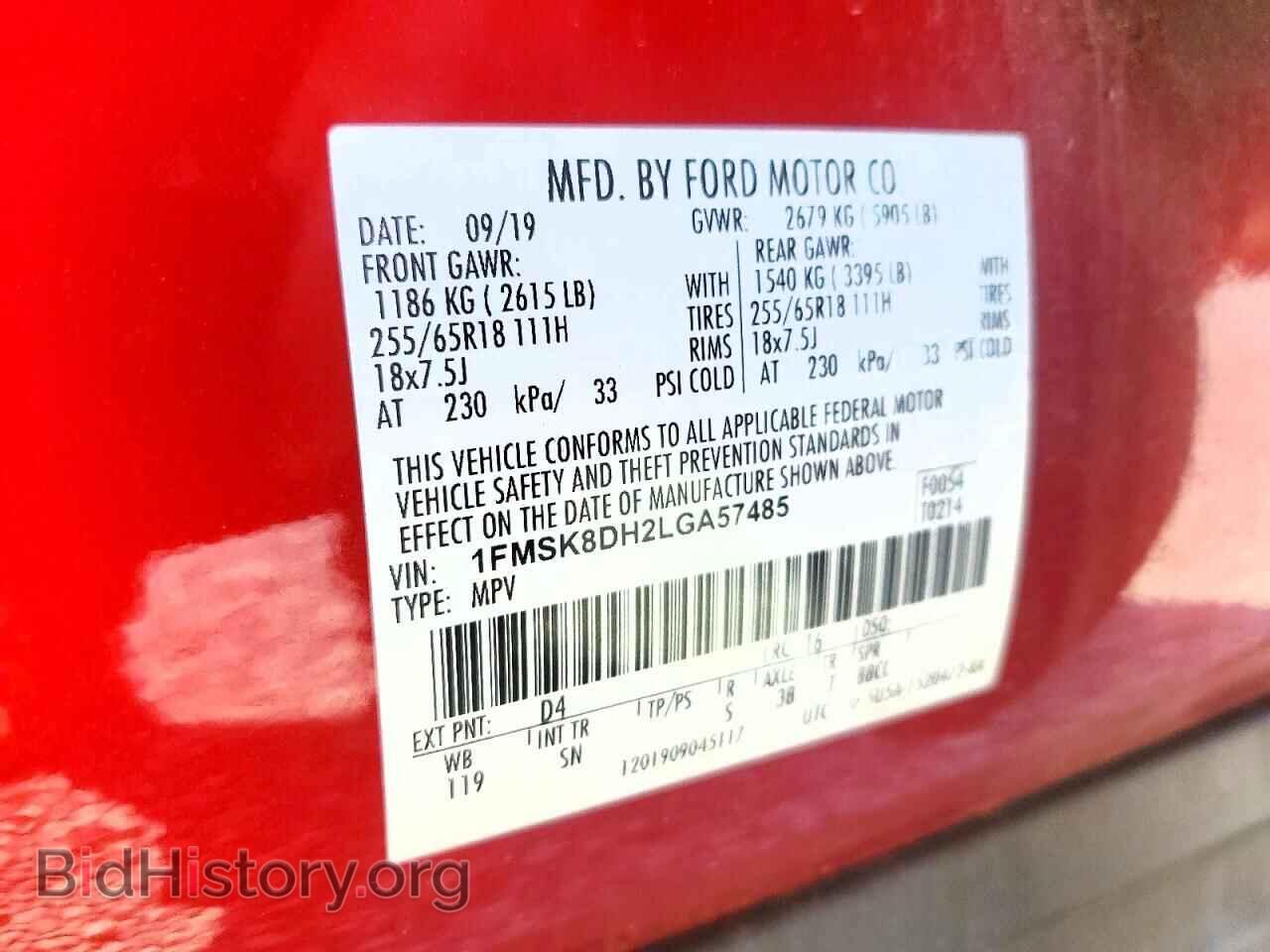 2020 FORD EXPLORER - VIN: 1FMSK8DH2LGA57485 - Фото 13