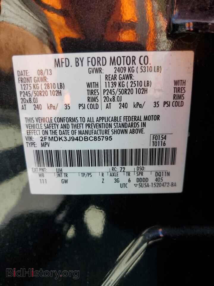 2013 FORD EDGE - VIN: 2FMDK3J94DBC85795 - Фото 13