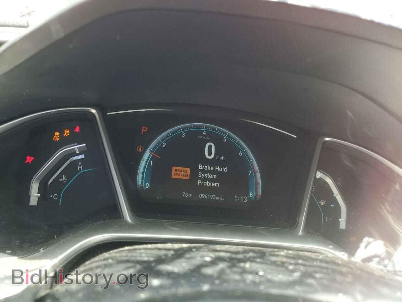 2016 HONDA CIVIC - VIN: 2HGFC2F71GH529594 - Фото 9