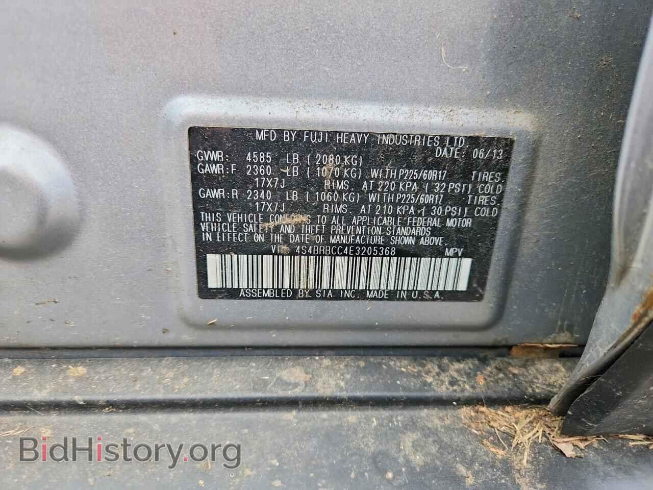 2014 SUBARU OUTBACK - VIN: 4S4BRBCC4E3205368 - Photo 12