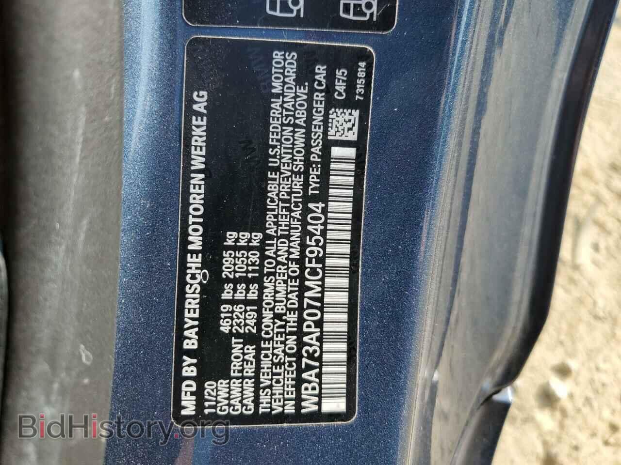 2021 BMW 4 SERIES - VIN: WBA73AP07MCF95404 - Фото 12
