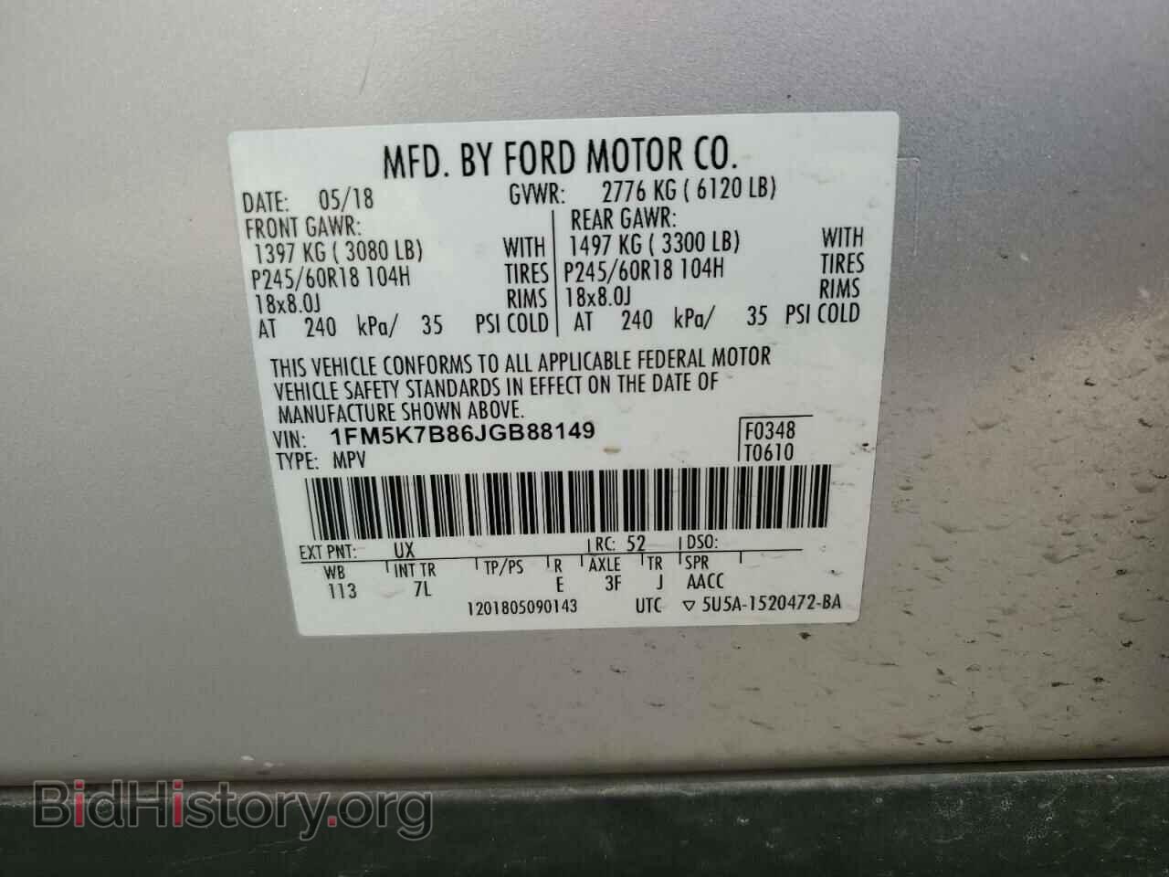 2018 FORD EXPLORER - VIN: 1FM5K7B86JGB88149 - Фото 13