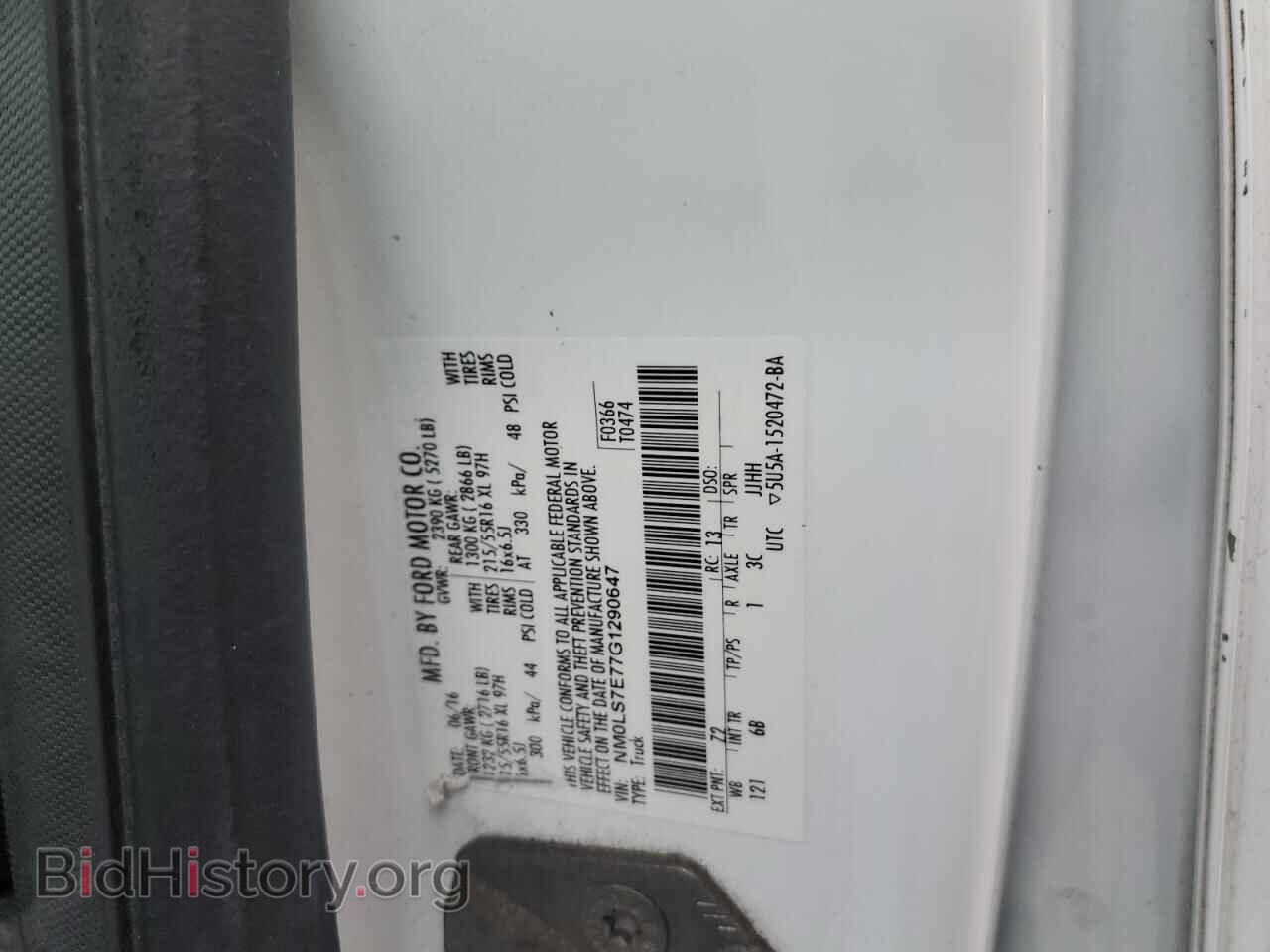 2016 FORD TRANSIT - VIN: NM0LS7E77G1290647 - Фото 13