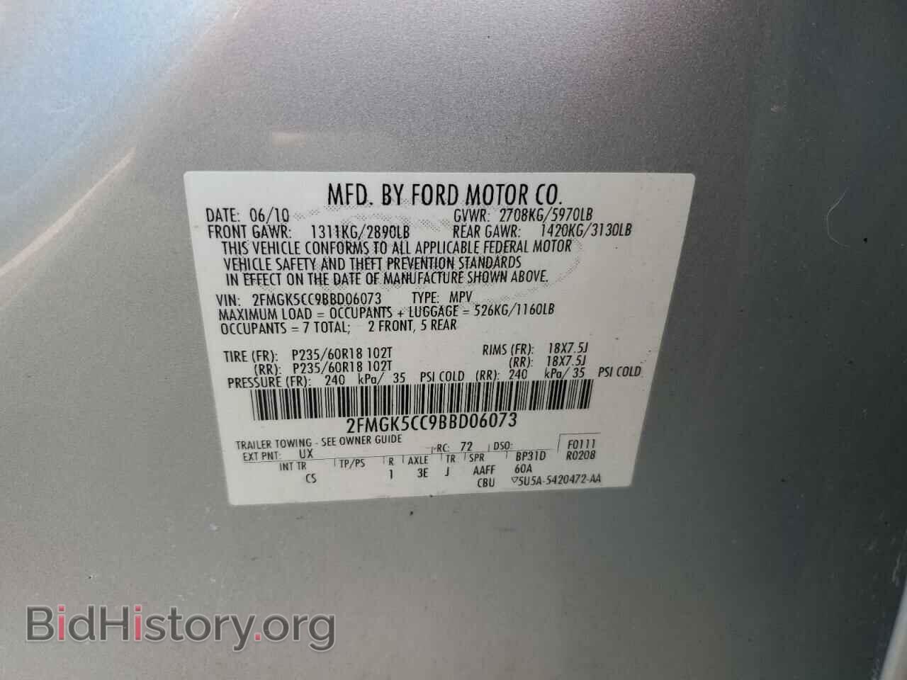 2011 FORD FLEX - VIN: 2FMGK5CC9BBD06073 - Photo 13